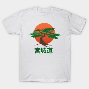 Miyago-Do Karate T-Shirt